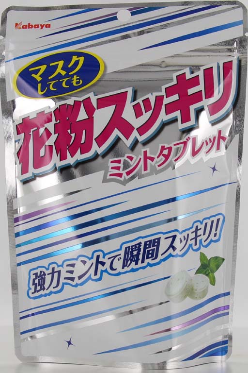 カバヤ食品　花粉スッキリミントタブレット
